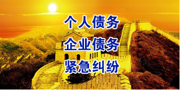 麟游要账公司
