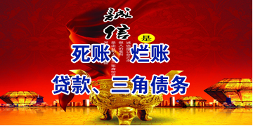 麟游要债公司