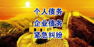 麟游追债公司